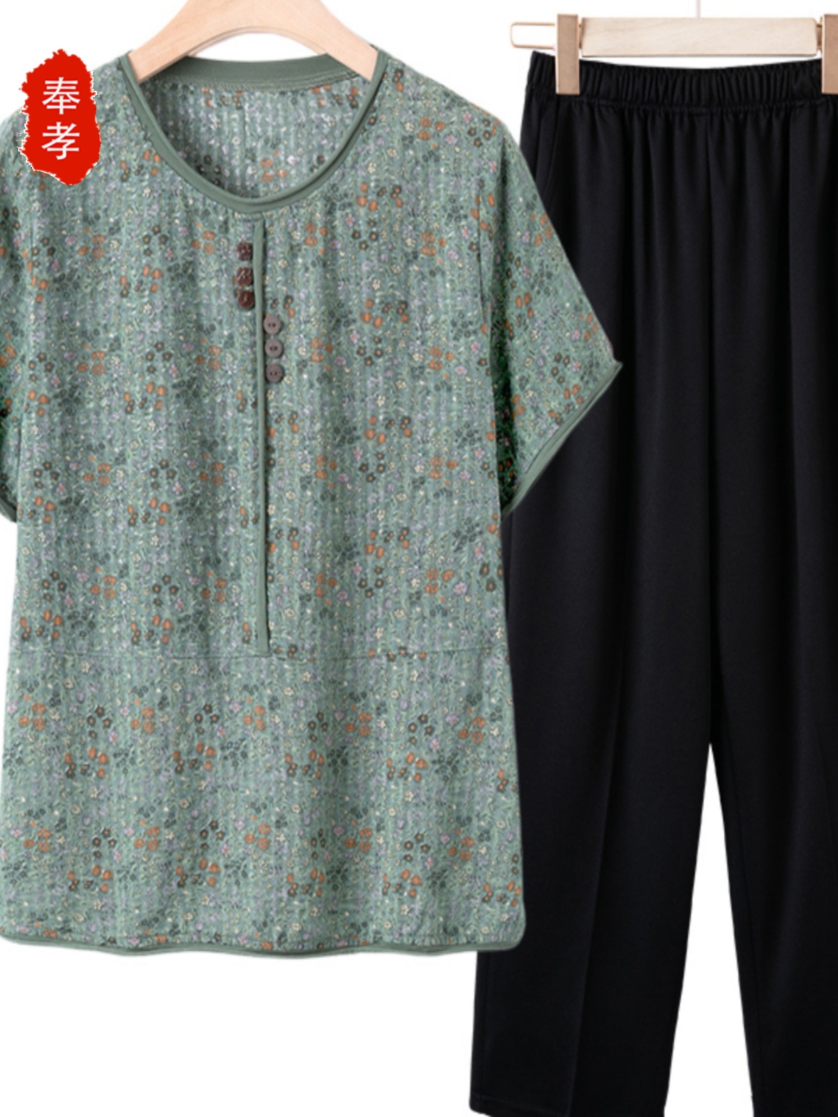 Summer Clothing Over 60 - Conjunto de Ropa Casual de Verano